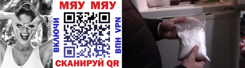 Наркошоп купить АМФЕТАМИН  СК  МЕФ  COCAIN  Кукмор