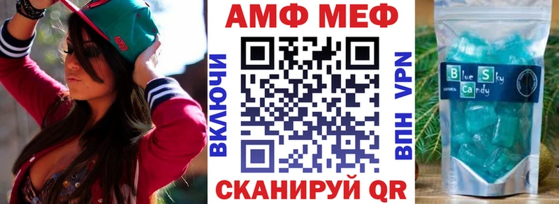 АМФЕТАМИН Premium  Купить закладки  Кукмор 
