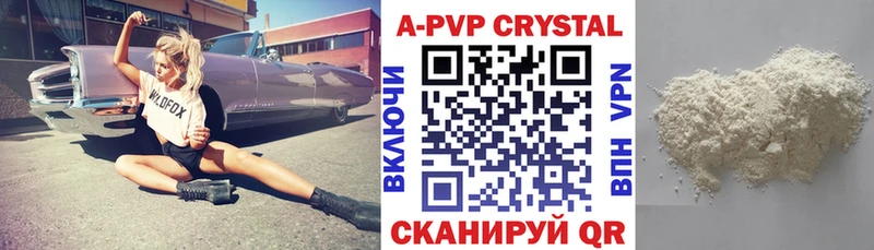 Купить закладки  Кукмор  Alpha PVP СК КРИС 