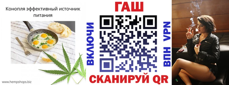 Купить закладки  Кукмор  Canna-Cookies конопля 