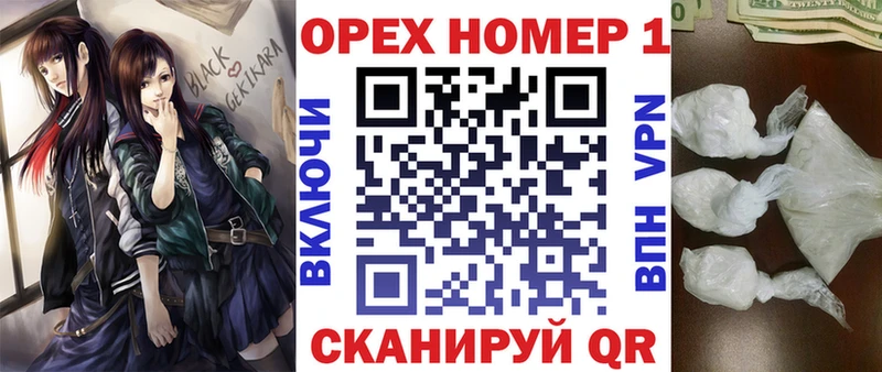 Купить где  Кукмор  КОКАИН Перу 
