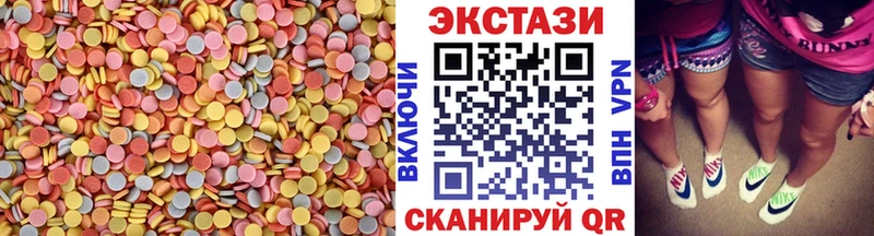 Экстази 99%  Купить  Кукмор 