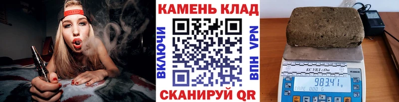 ГАШ hashish  Купить где  Кукмор 