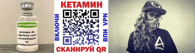 Купить  Кукмор  КЕТАМИН ketamine 