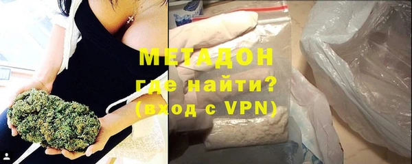 меф Бугульма