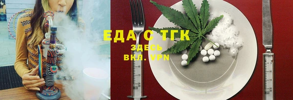 прущие грибы Бронницы