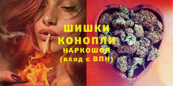 меф Бугульма
