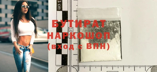 меф Бугульма