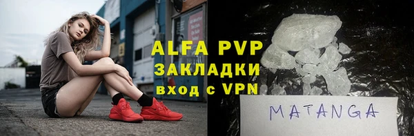меф Бугульма