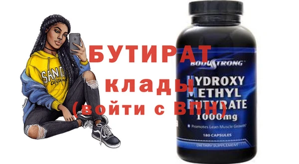 меф Бугульма