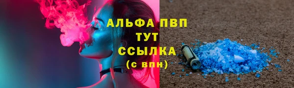 меф Бугульма