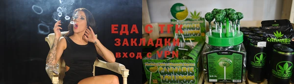 меф Бугульма