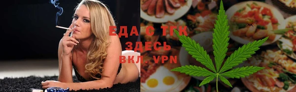 меф Бугульма