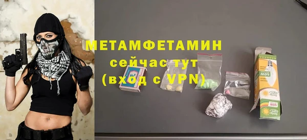 меф Бугульма