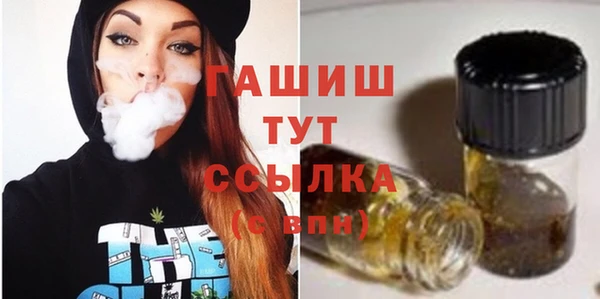 меф Бугульма