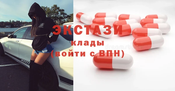 МДМА Бородино