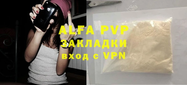 меф Бугульма