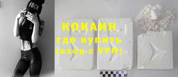 МДМА Бородино