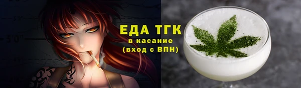 меф Бугульма