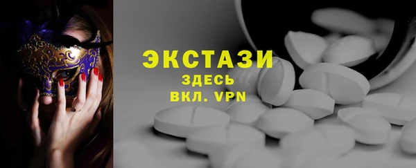 прущие грибы Бронницы