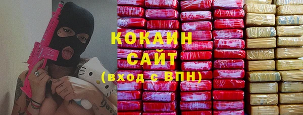 МДМА Бородино