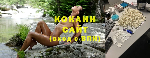 меф Бугульма