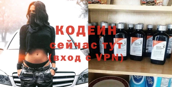 МДМА Бородино