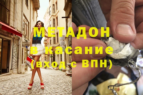 меф Бугульма