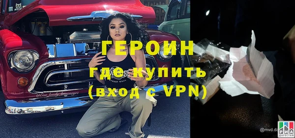 прущие грибы Бронницы