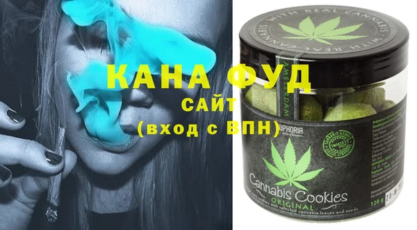 МДМА Бородино