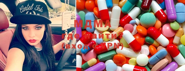 МДМА Бородино