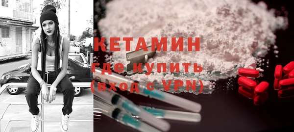 прущие грибы Бронницы