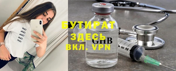 меф Бугульма
