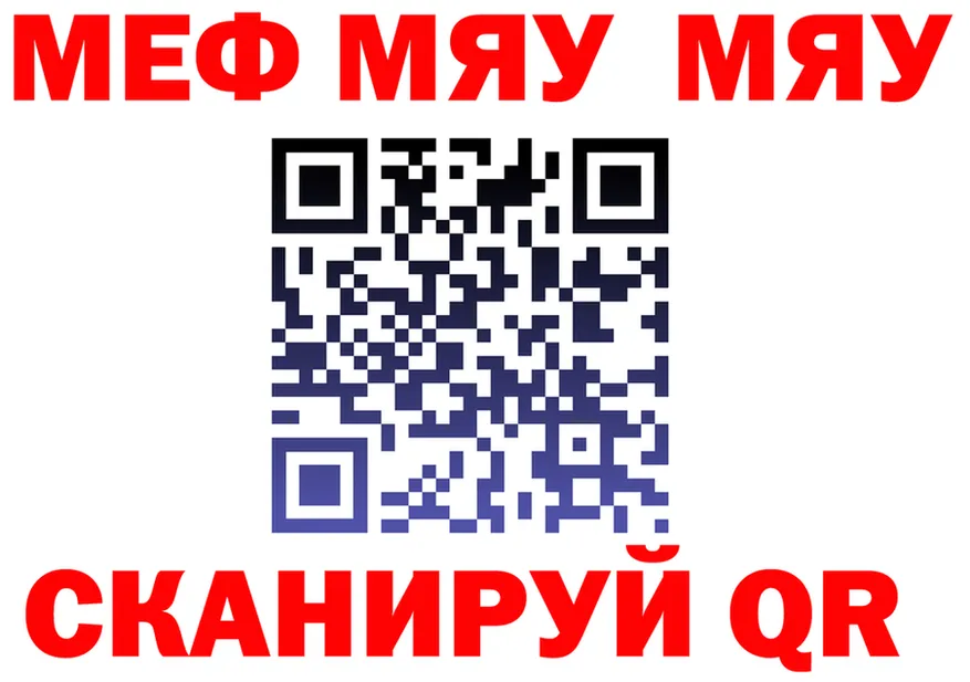 Метадон VHQ ссылки это гидра Кукмор