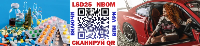 Купить  Кукмор  Лсд 25 экстази кислота 
