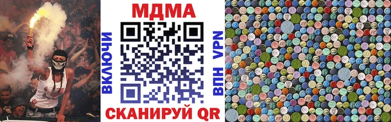 Купить  Кукмор  MDMA VHQ 