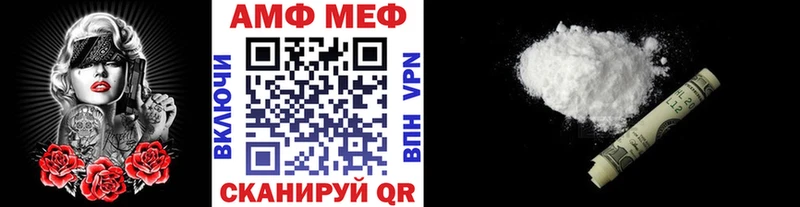 Первитин Methamphetamine  Купить где  Кукмор 