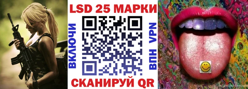 Купить закладки  Кукмор  Марки N-bome 1,8мг 